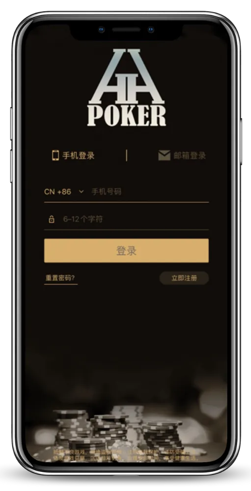 德扑圈24小客服